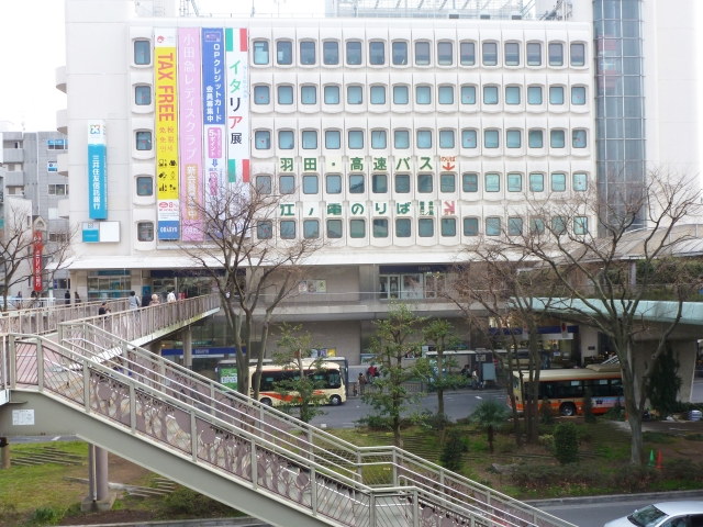 藤沢駅のおすすめ不動産屋4選！潜入調査で厳選しました【評判口コミ 